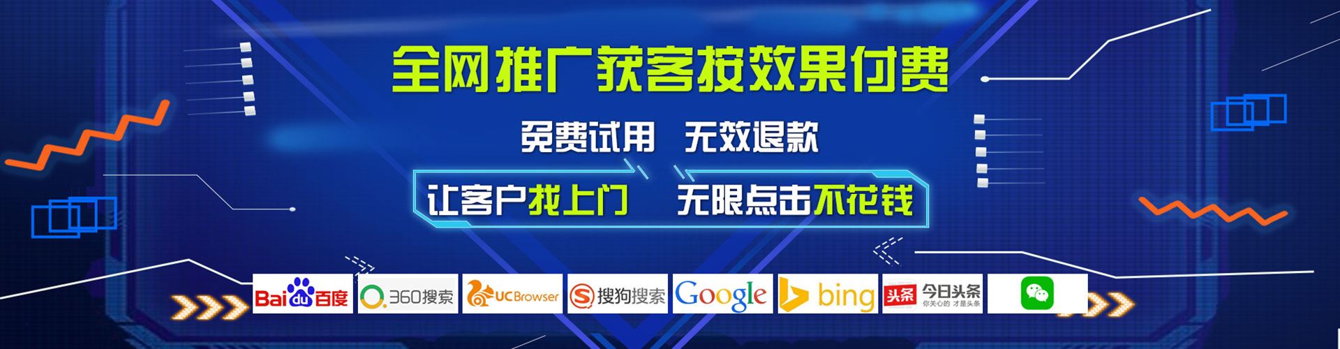 麻山百度充值返点