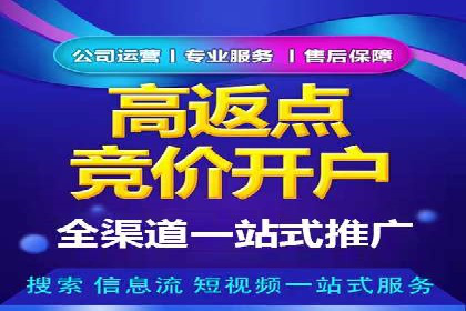 百度推广费用构成详解及成功案例展示