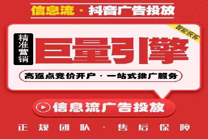 百度竞价公司之行业领先企业的投放策略
